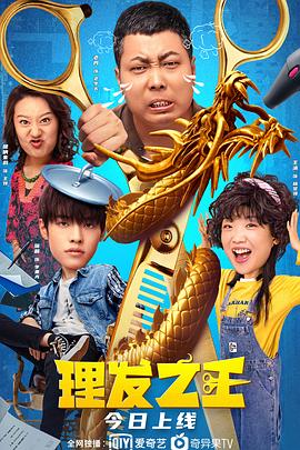 精品一区二区影院在线